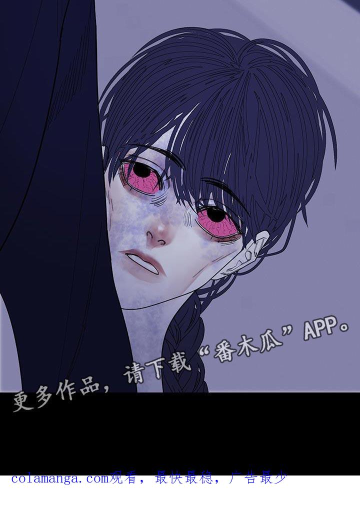 第137章：【第二季】我回来了-鬼门关-MEL（第26张）