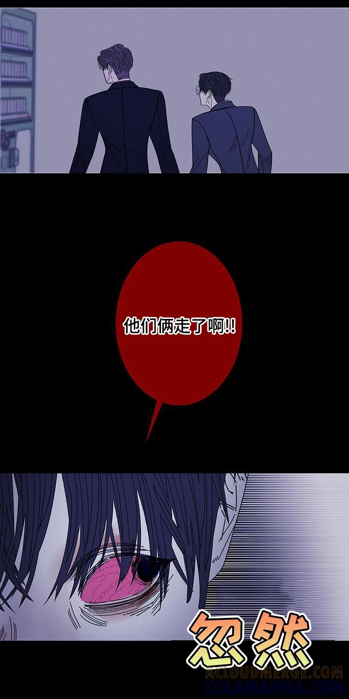 第137章：【第二季】我回来了-鬼门关-MEL（第11张）