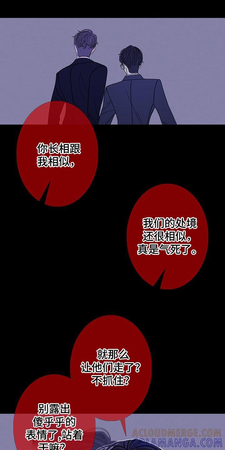 第137章：【第二季】我回来了-鬼门关-MEL（第9张）