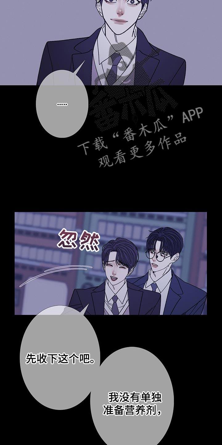 第137章：【第二季】我回来了-鬼门关-MEL（第4张）