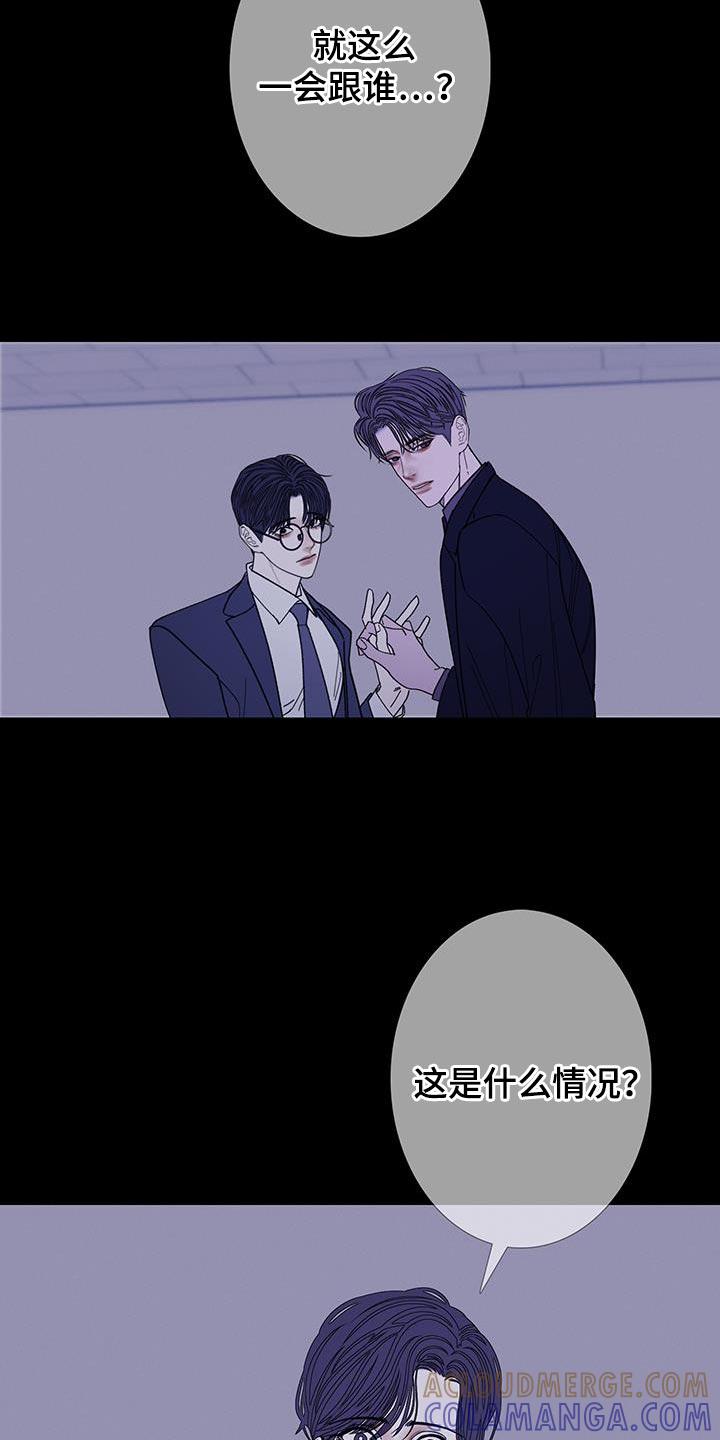 第137章：【第二季】我回来了-鬼门关-MEL（第3张）