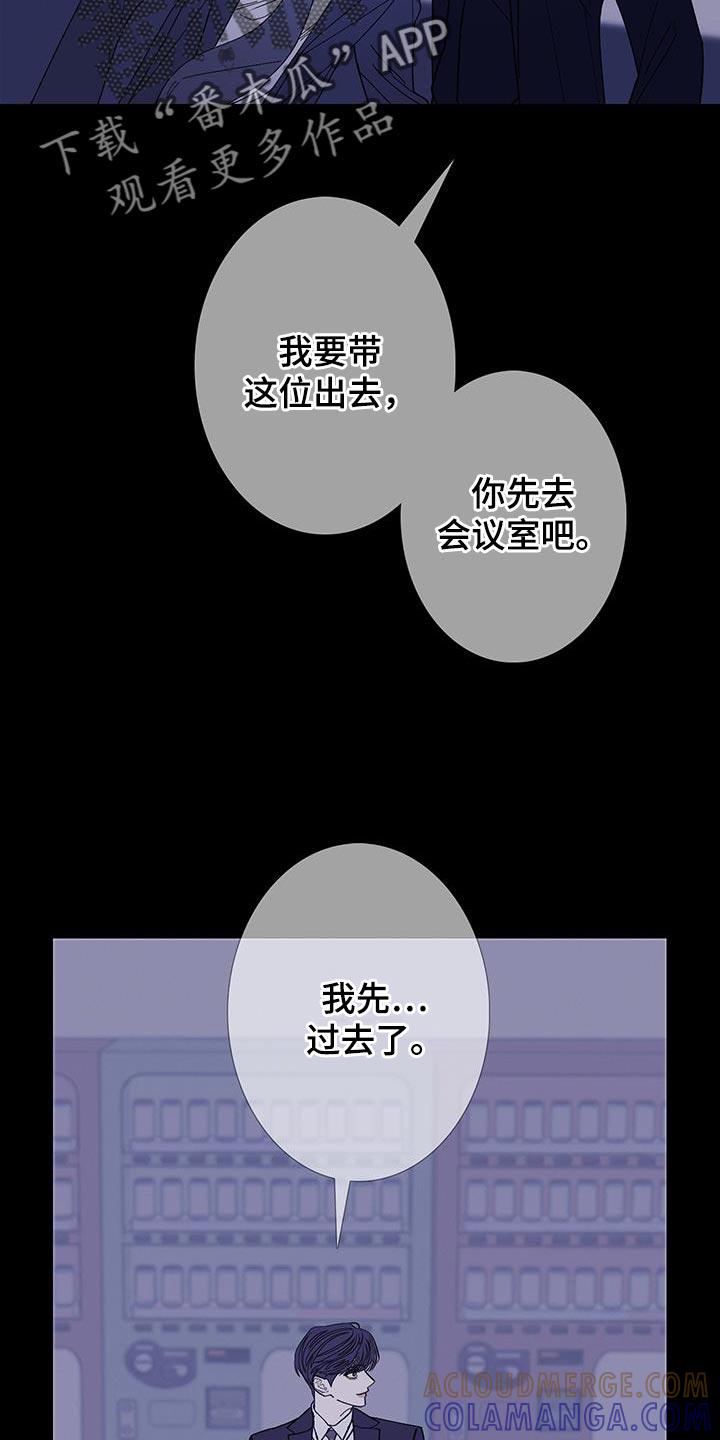 第137章：【第二季】我回来了-鬼门关-MEL（第7张）