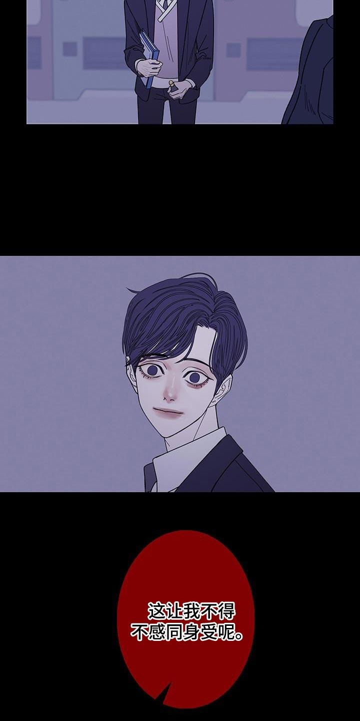 第137章：【第二季】我回来了-鬼门关-MEL（第8张）