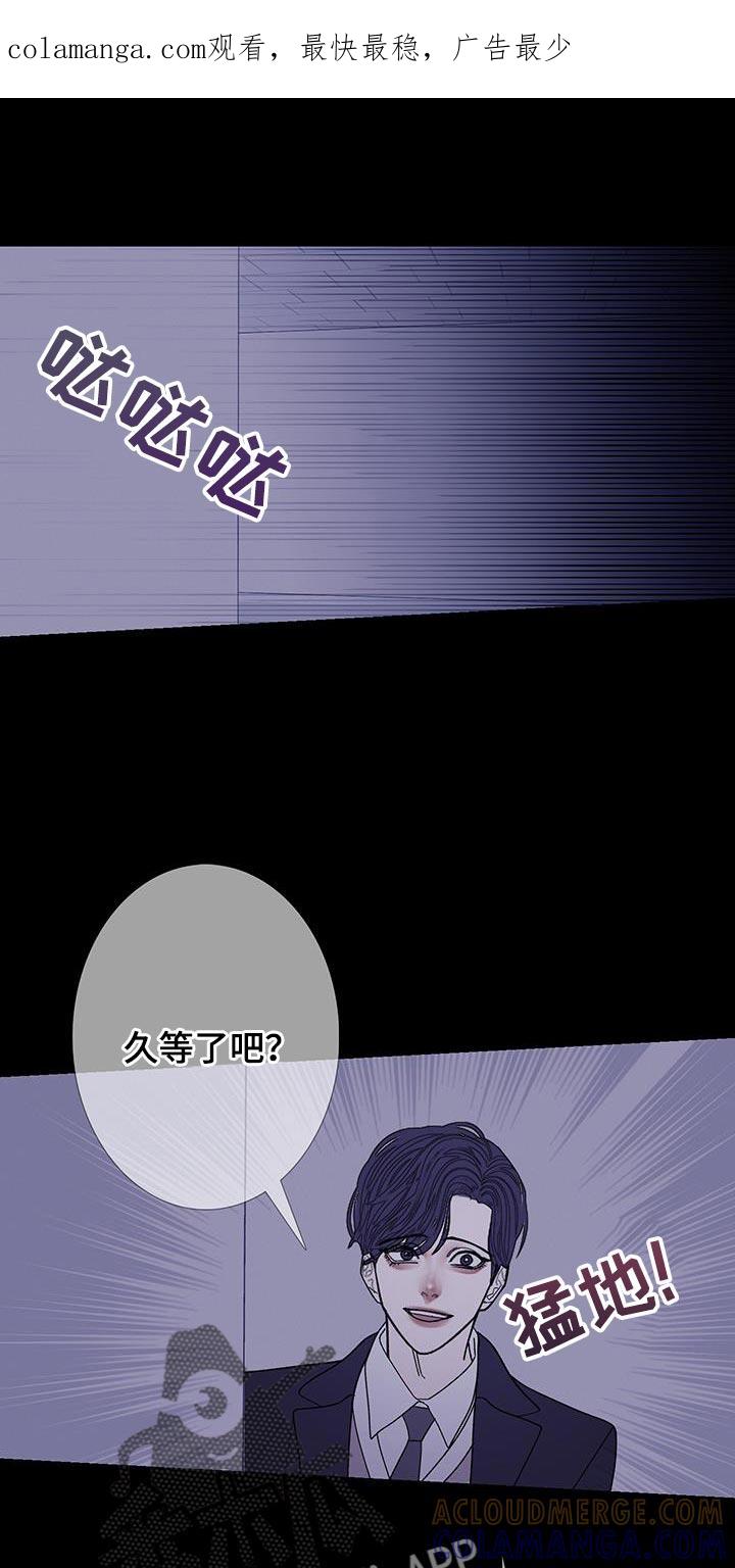 第137章：【第二季】我回来了-鬼门关-MEL（第1张）