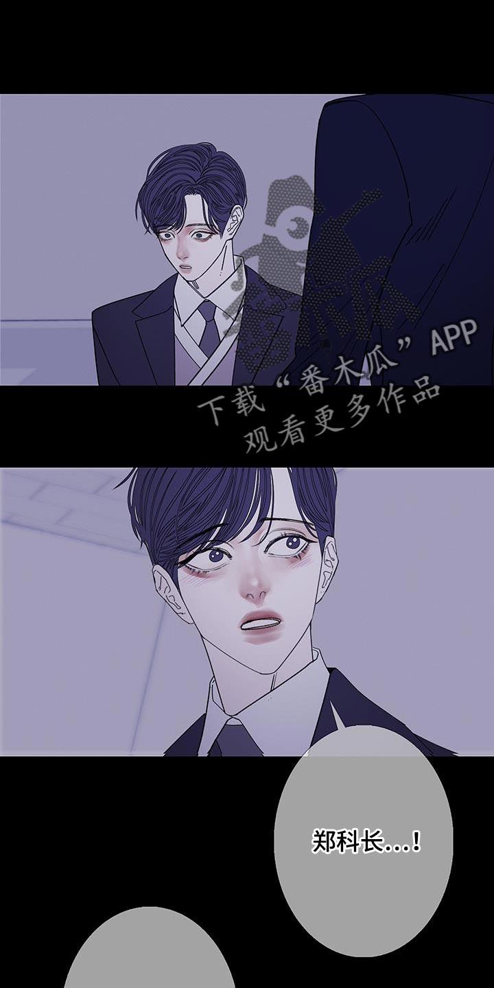 第137章：【第二季】我回来了-鬼门关-MEL（第22张）
