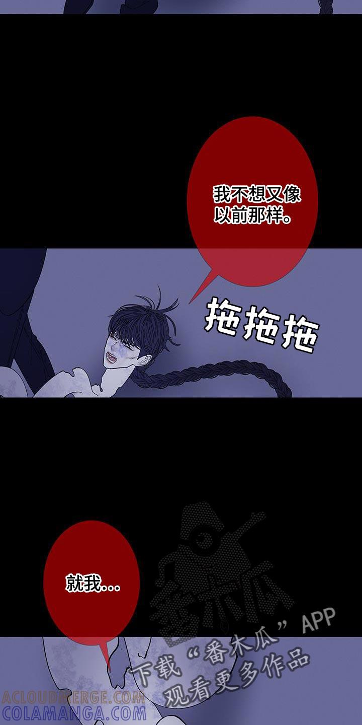 第137章：【第二季】我回来了-鬼门关-MEL（第15张）