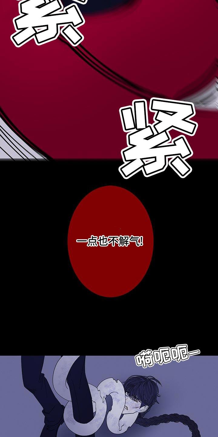 第137章：【第二季】我回来了-鬼门关-MEL（第14张）