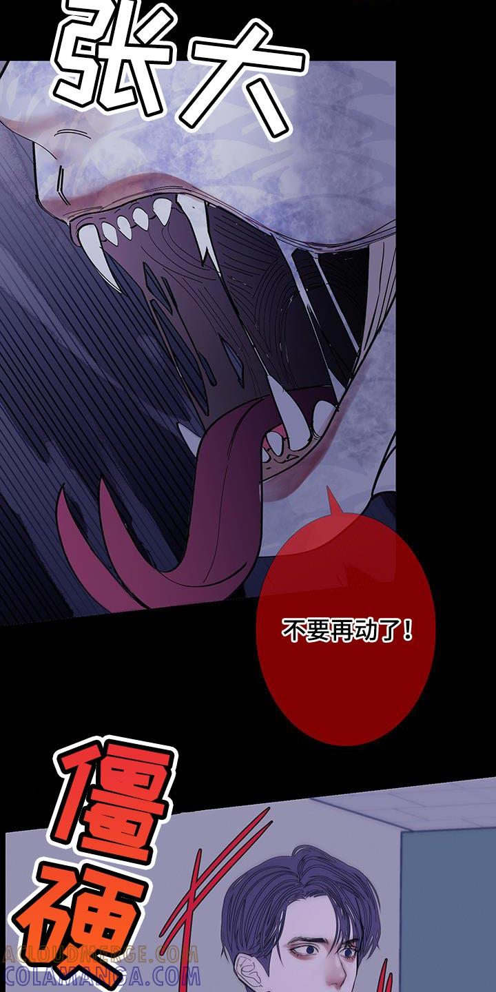 第137章：【第二季】我回来了-鬼门关-MEL（第19张）