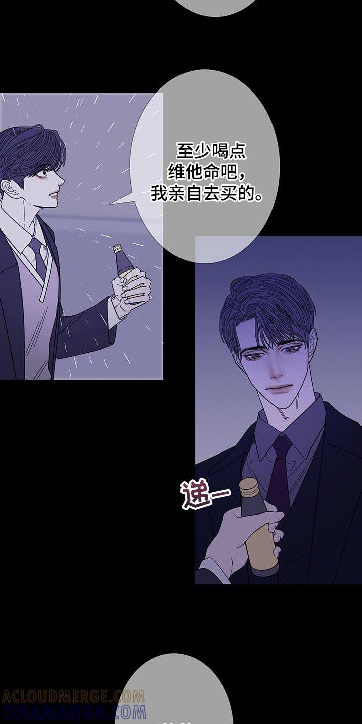 第137章：【第二季】我回来了-鬼门关-MEL（第5张）