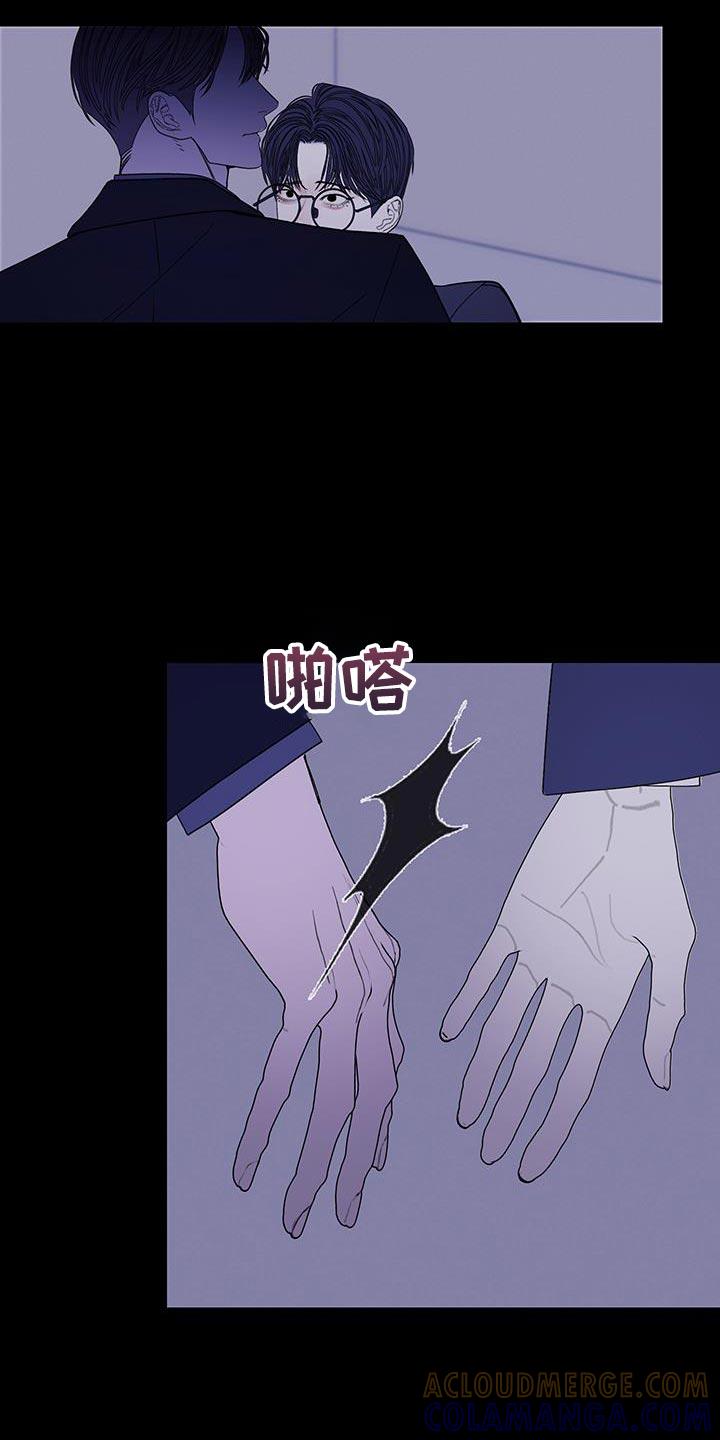 第137章：【第二季】我回来了-鬼门关-MEL（第21张）