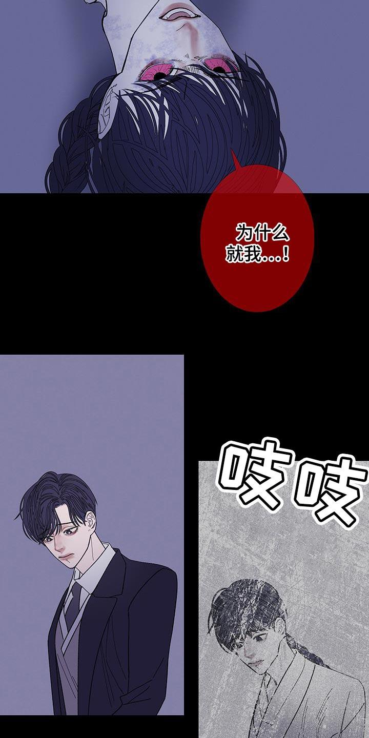 第137章：【第二季】我回来了-鬼门关-MEL（第16张）