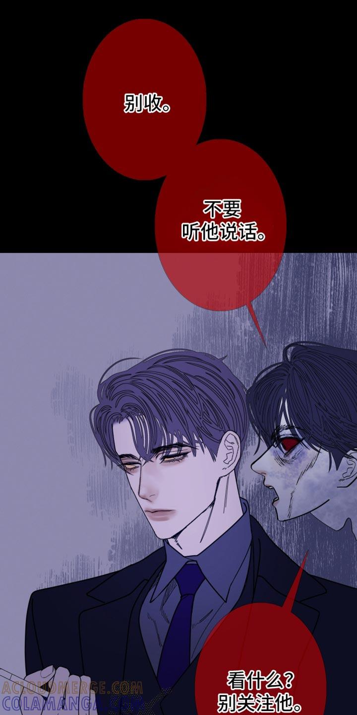 第138章：【第二季】牵得更紧-鬼门关-MEL（第5张）