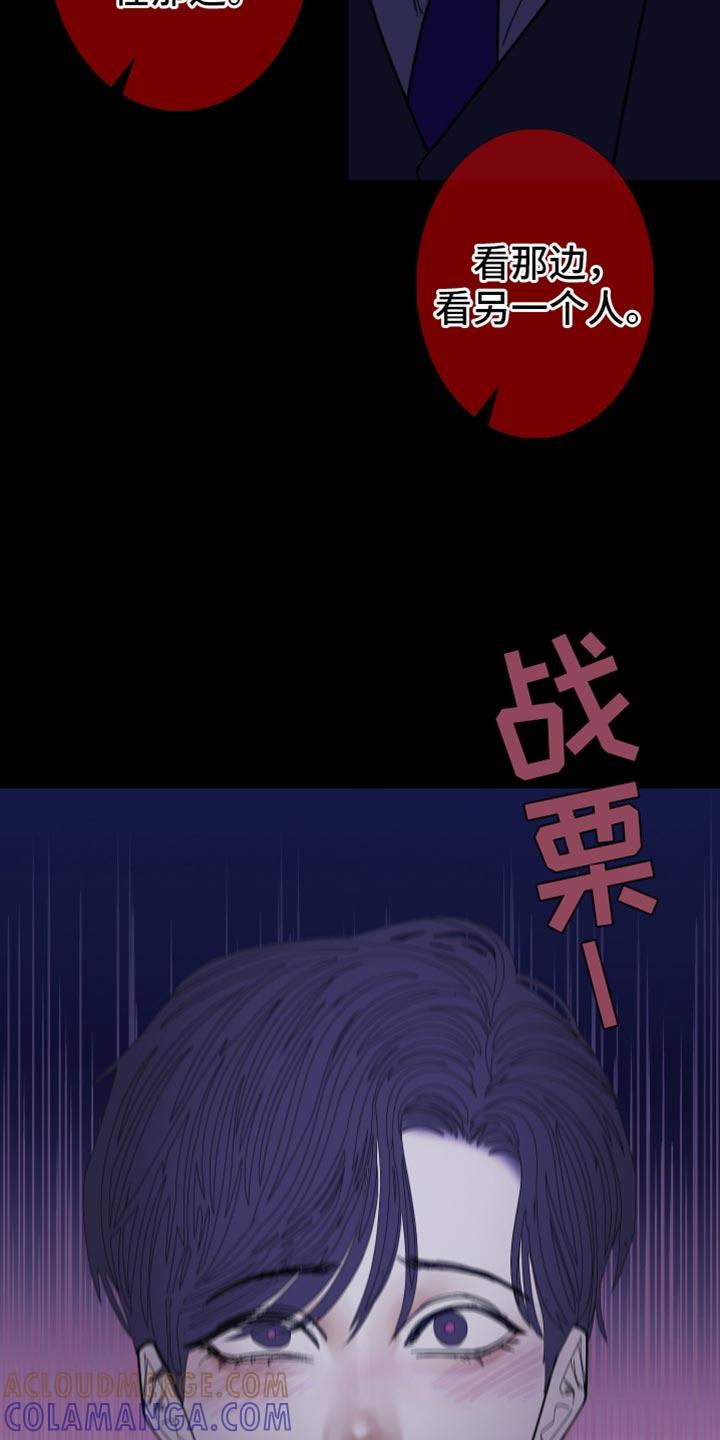 第138章：【第二季】牵得更紧-鬼门关-MEL（第7张）