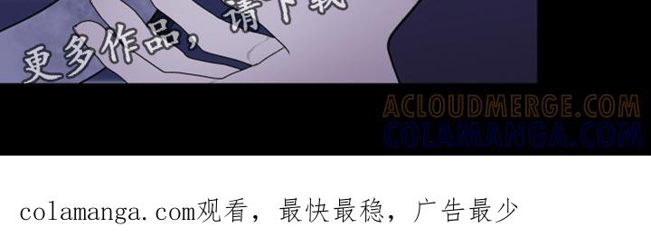 第138章：【第二季】牵得更紧-鬼门关-MEL（第21张）