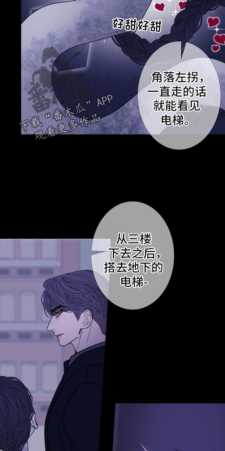 第138章：【第二季】牵得更紧-鬼门关-MEL（第18张）