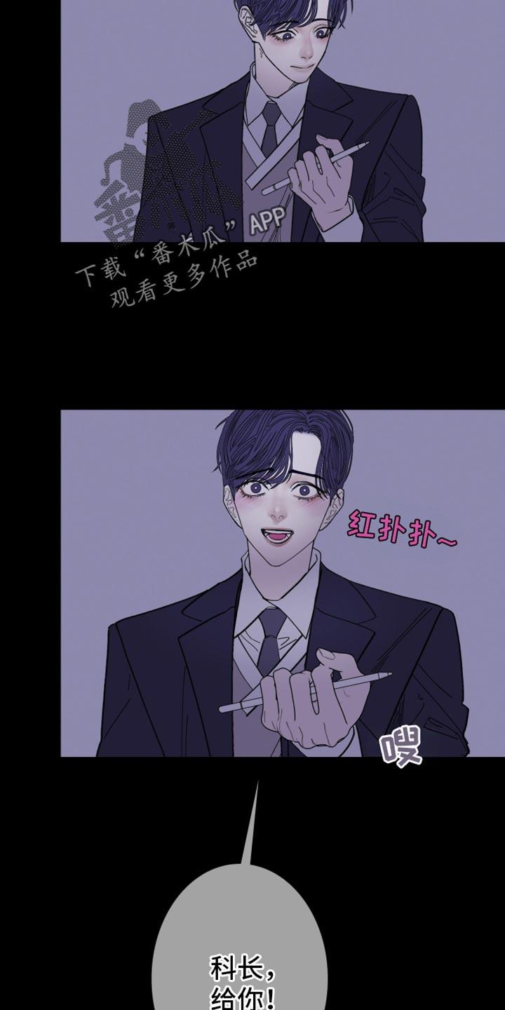 第138章：【第二季】牵得更紧-鬼门关-MEL（第10张）