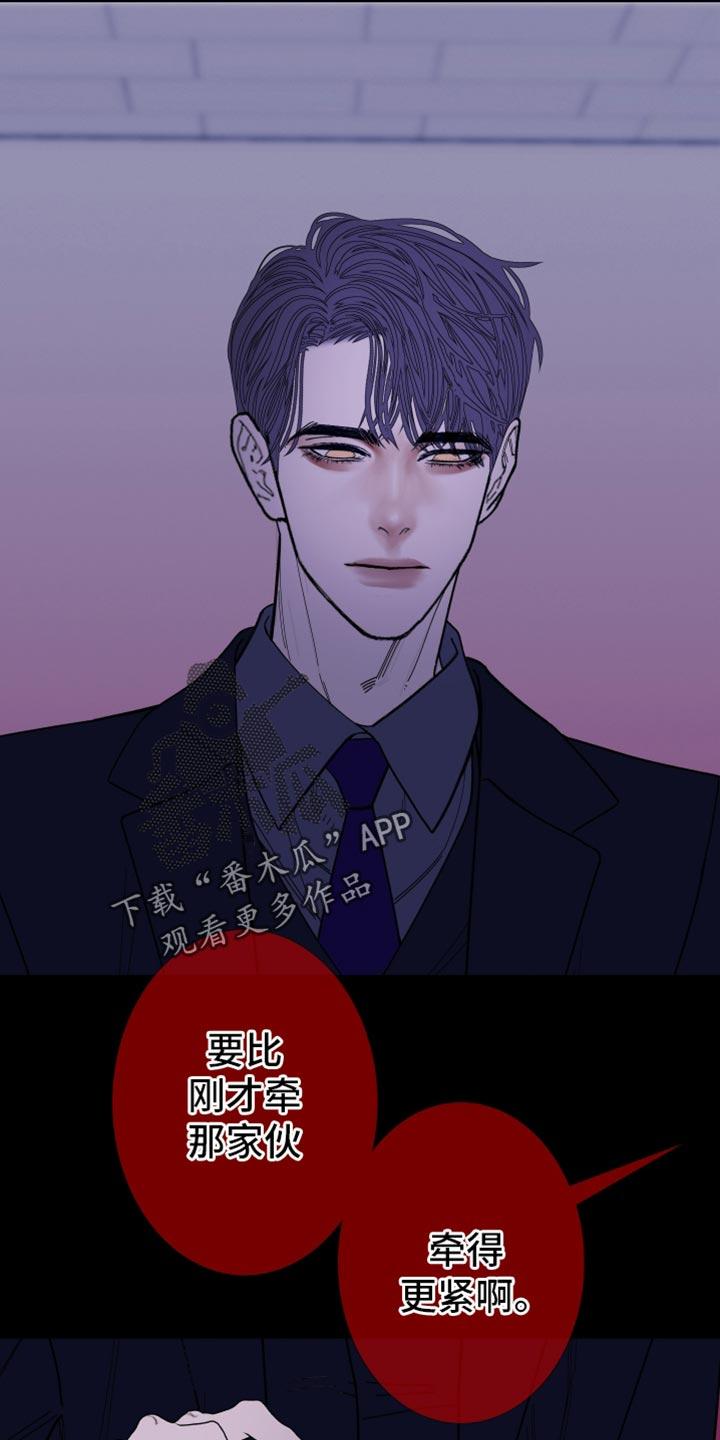 第138章：【第二季】牵得更紧-鬼门关-MEL（第12张）