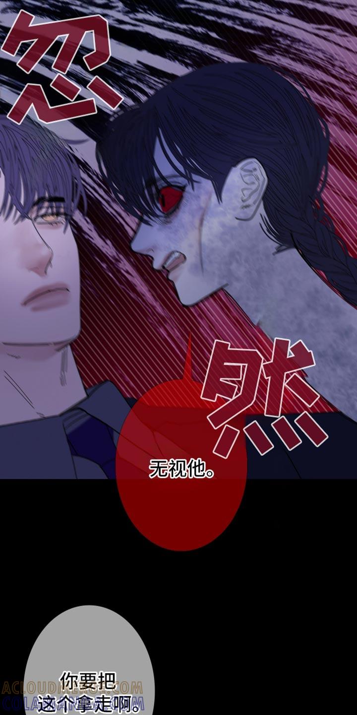 第138章：【第二季】牵得更紧-鬼门关-MEL（第3张）