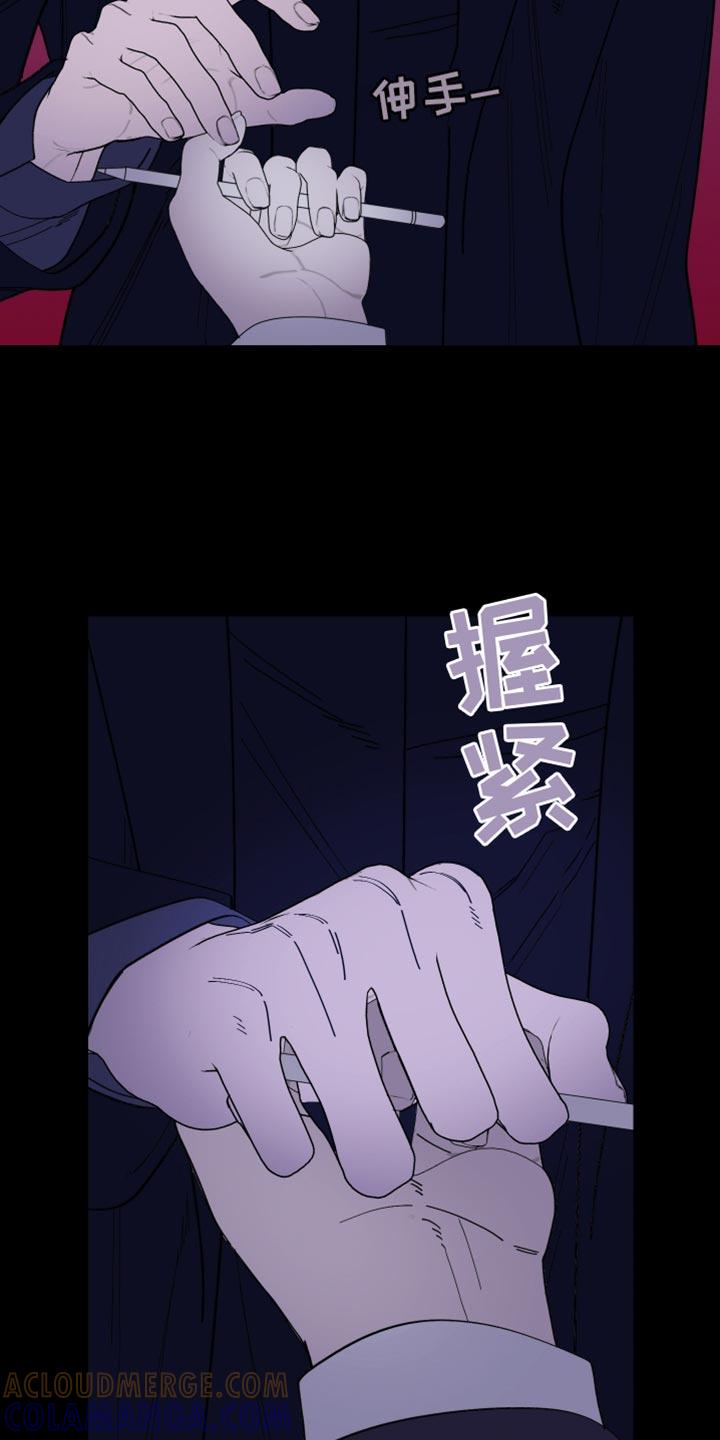 第138章：【第二季】牵得更紧-鬼门关-MEL（第13张）
