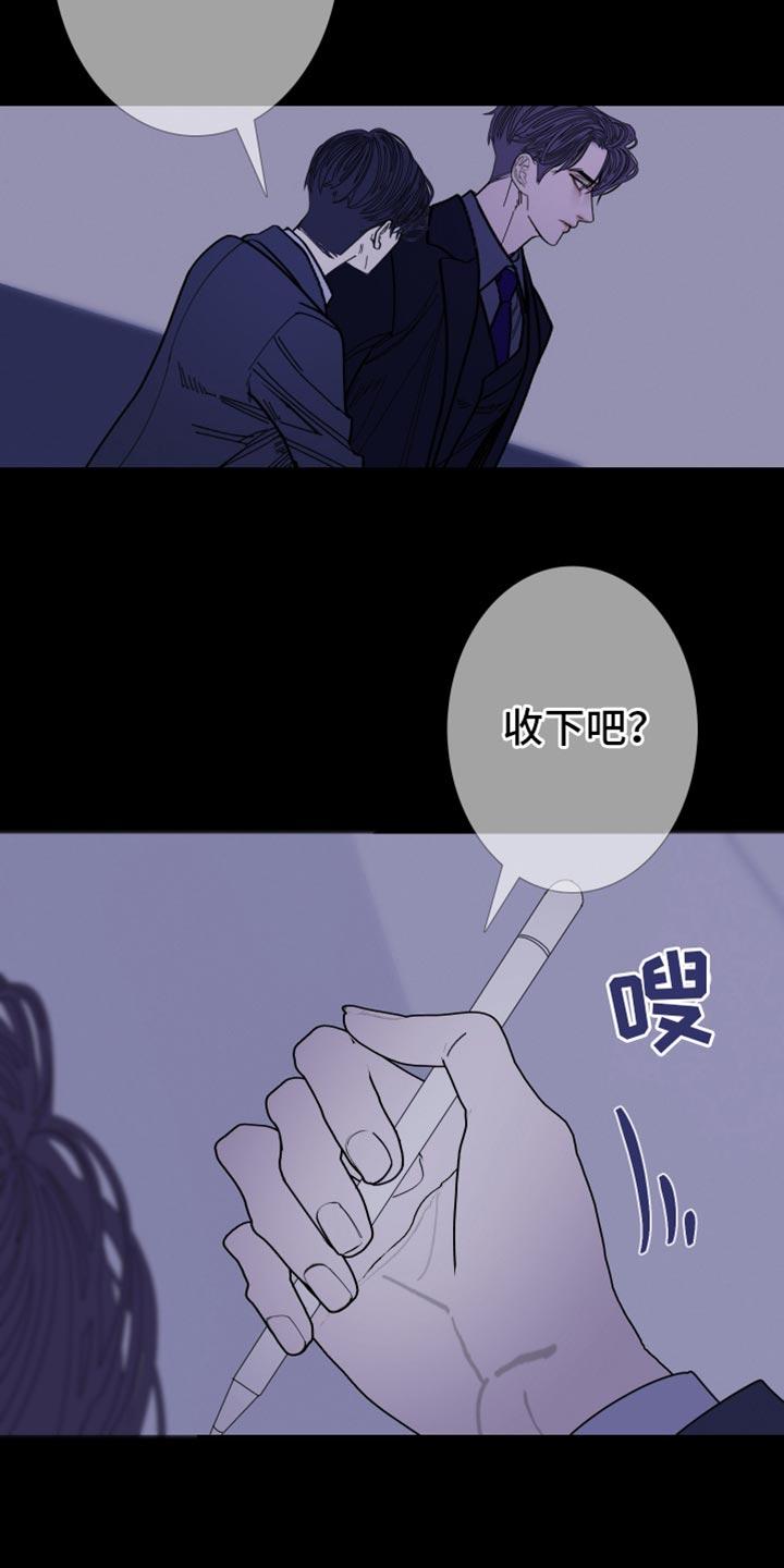 第138章：【第二季】牵得更紧-鬼门关-MEL（第4张）