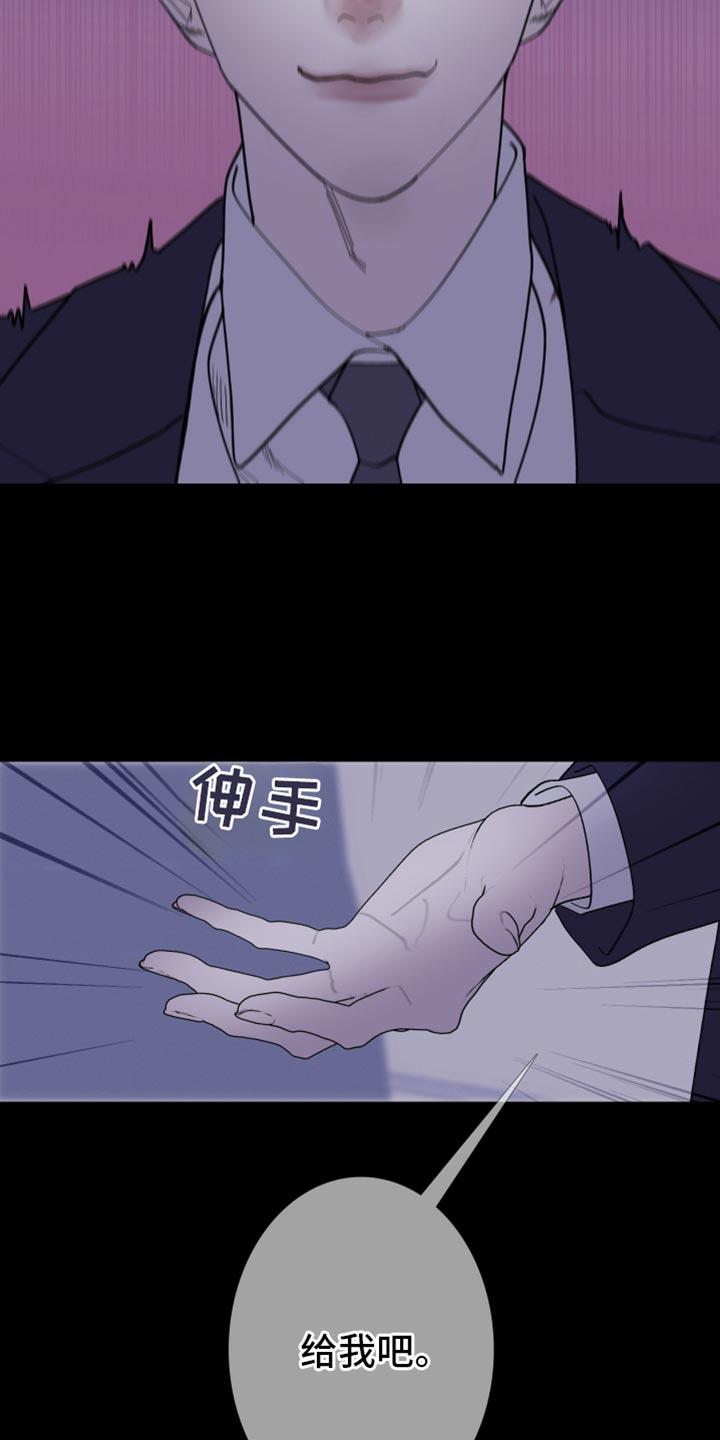 第138章：【第二季】牵得更紧-鬼门关-MEL（第8张）