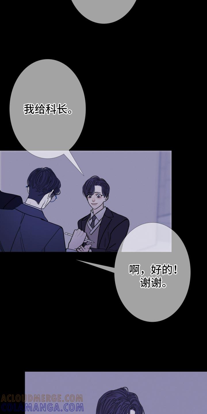 第138章：【第二季】牵得更紧-鬼门关-MEL（第9张）