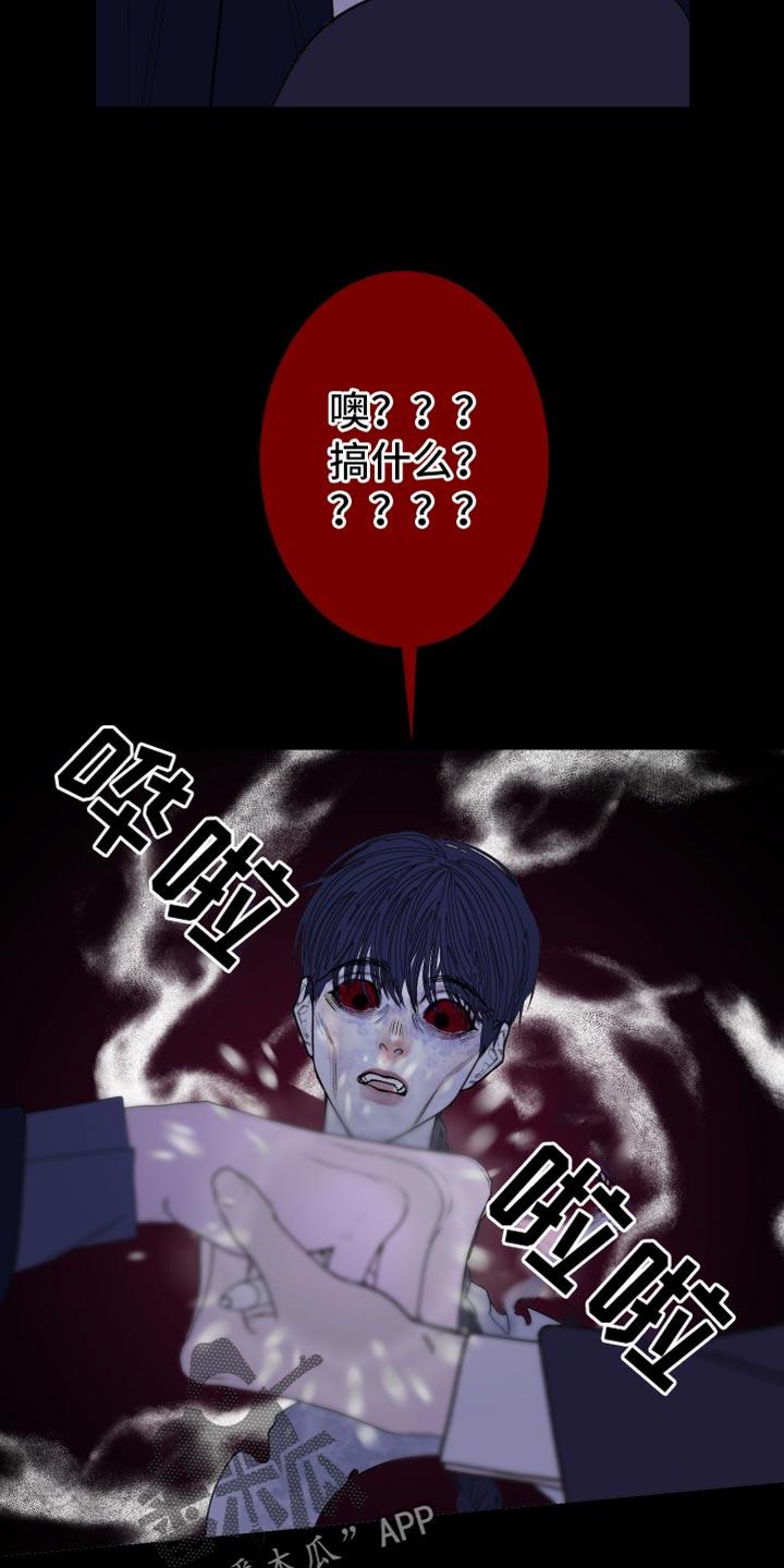 第138章：【第二季】牵得更紧-鬼门关-MEL（第14张）
