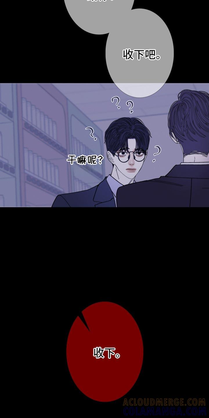 第138章：【第二季】牵得更紧-鬼门关-MEL（第11张）