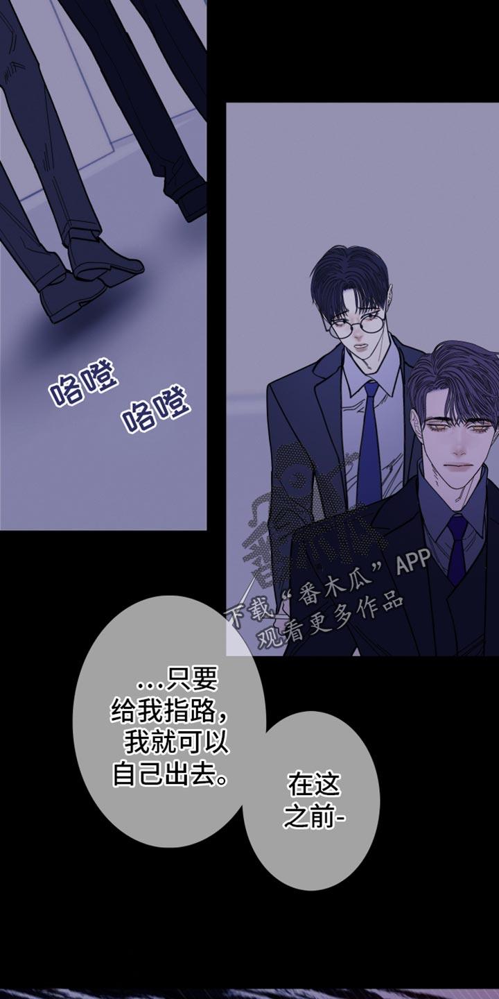 第138章：【第二季】牵得更紧-鬼门关-MEL（第2张）