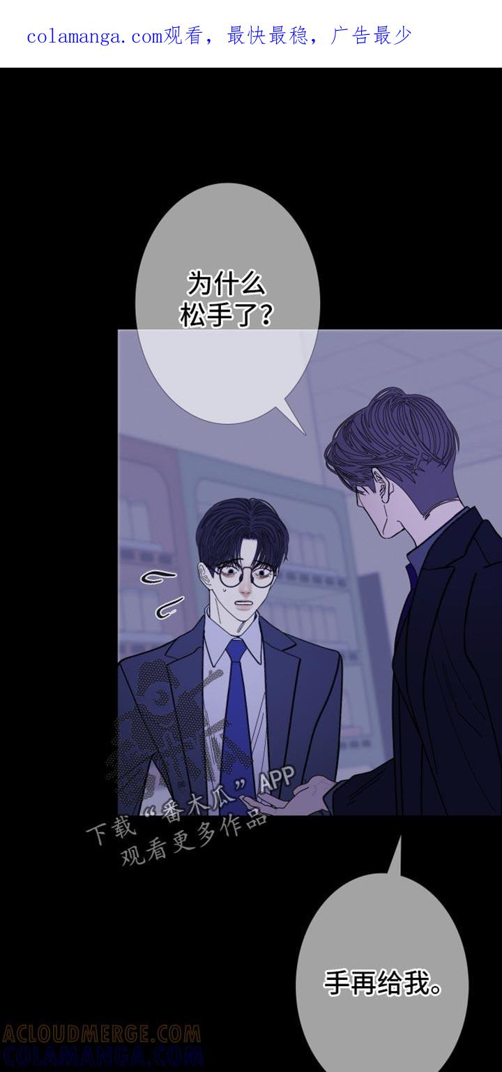 第139章：【第二季】我们已经很熟了-鬼门关-MEL（第1张）