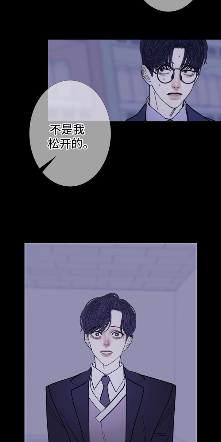 第139章：【第二季】我们已经很熟了-鬼门关-MEL（第2张）