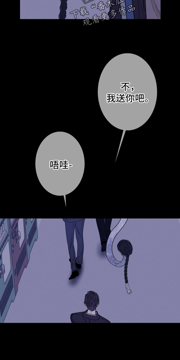 第139章：【第二季】我们已经很熟了-鬼门关-MEL（第4张）