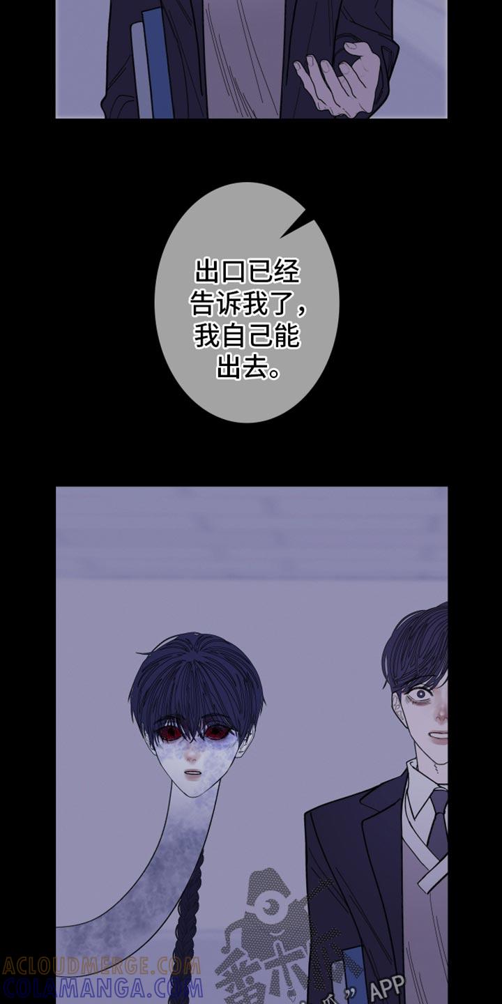 第139章：【第二季】我们已经很熟了-鬼门关-MEL（第3张）