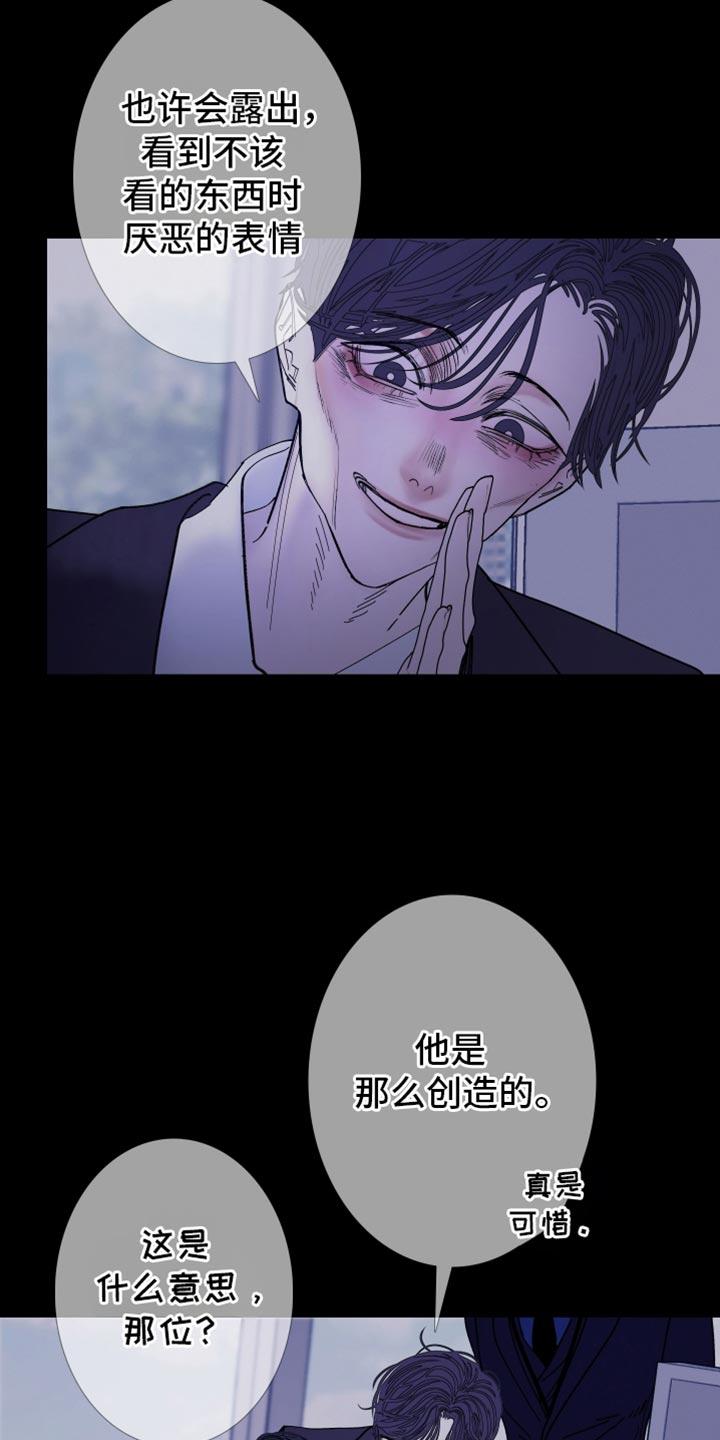 第140章：【第二季】公认的恋人关系-鬼门关-MEL（第8张）
