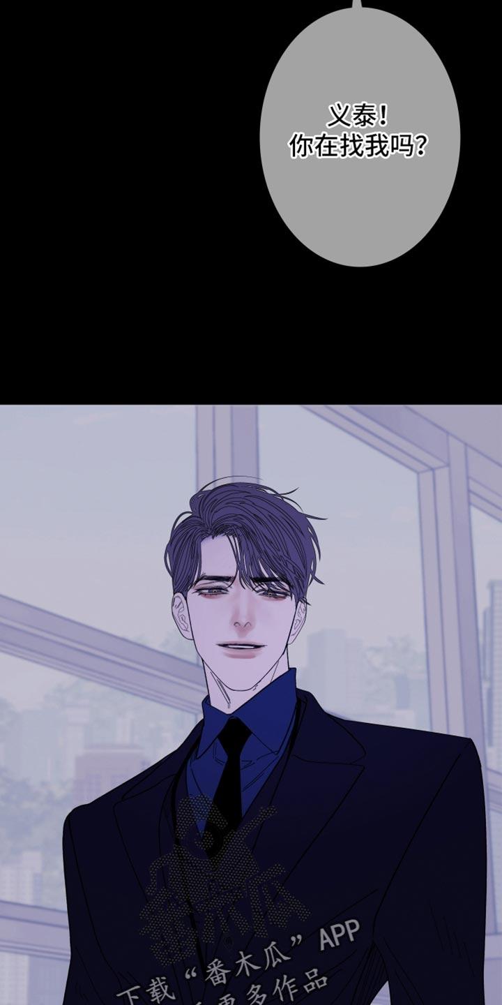 第140章：【第二季】公认的恋人关系-鬼门关-MEL（第10张）