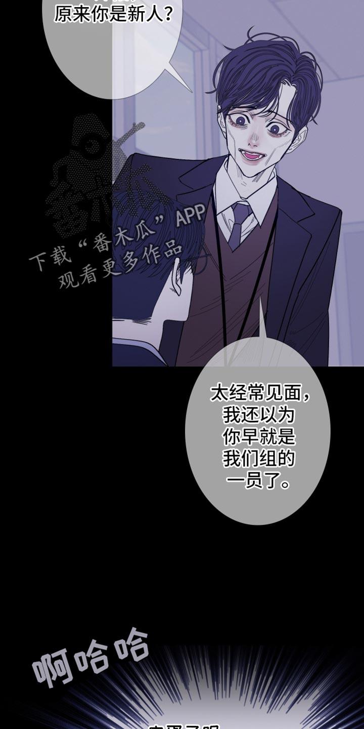 第140章：【第二季】公认的恋人关系-鬼门关-MEL（第2张）