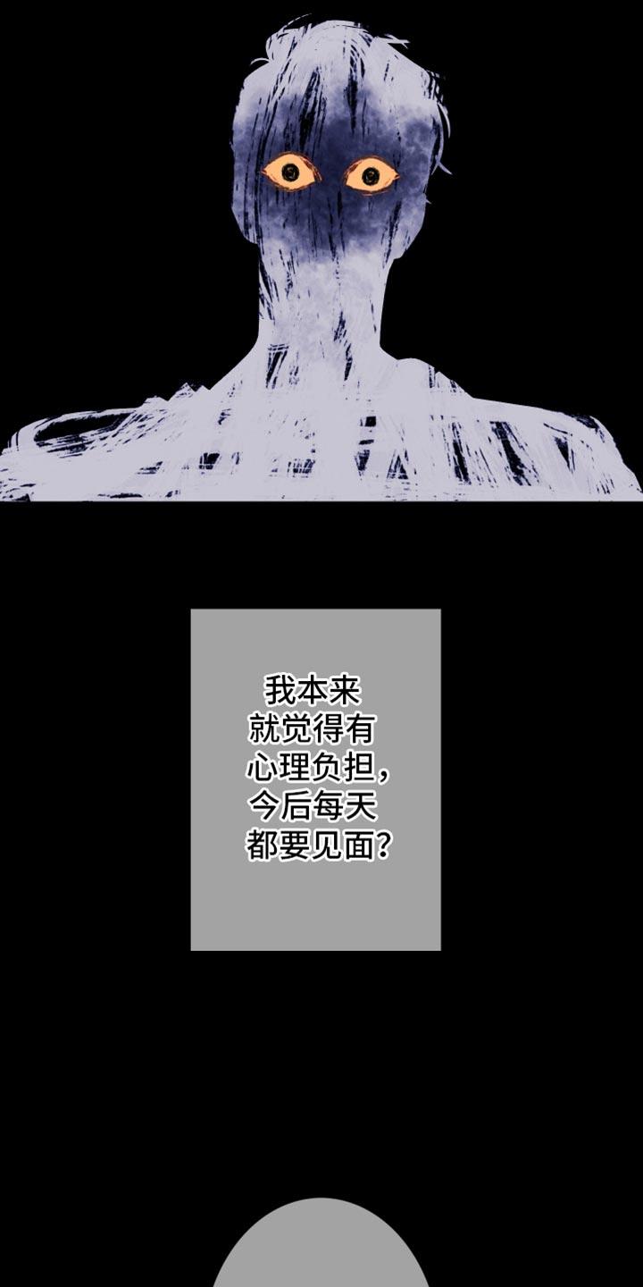 第140章：【第二季】公认的恋人关系-鬼门关-MEL（第4张）