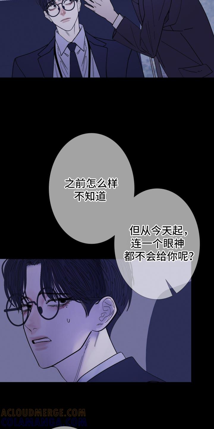 第140章：【第二季】公认的恋人关系-鬼门关-MEL（第7张）