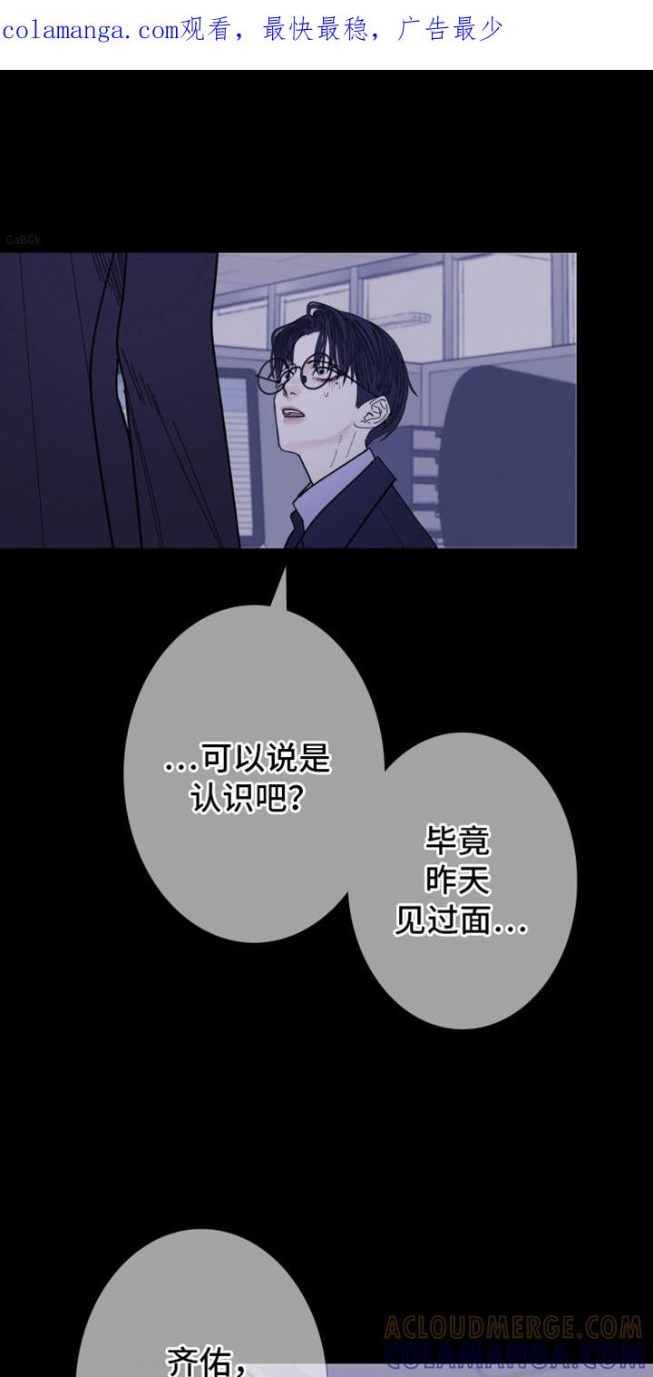 第140章：【第二季】公认的恋人关系-鬼门关-MEL（第1张）