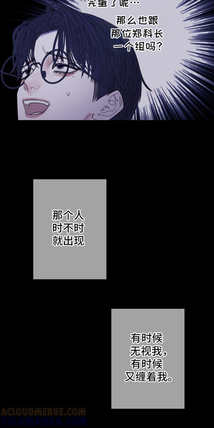 第140章：【第二季】公认的恋人关系-鬼门关-MEL（第3张）