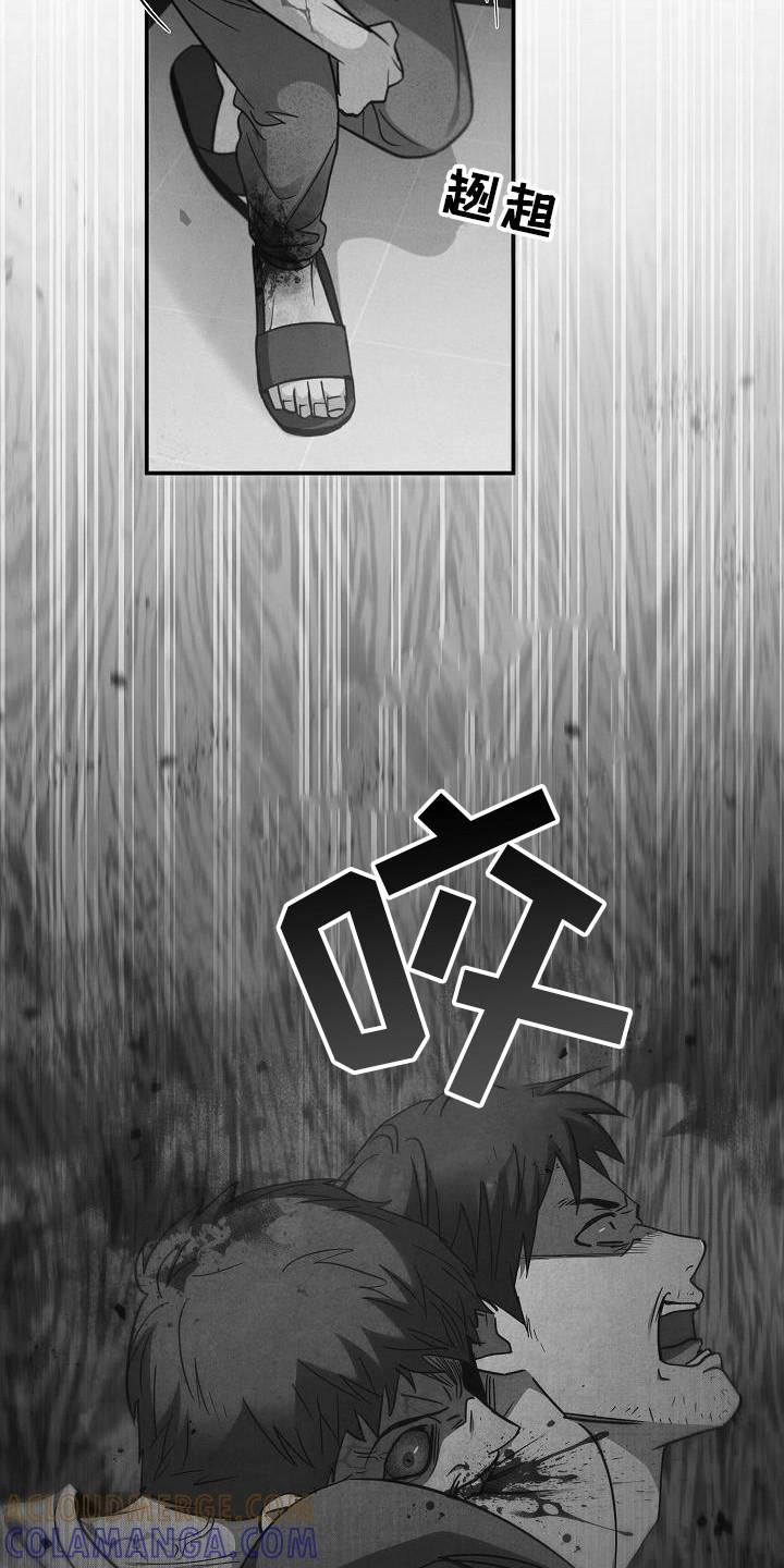 第93章：【第二季】伤口-被男人掌控生死-PImane（第13张）