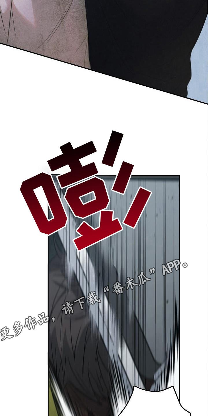 第93章：【第二季】伤口-被男人掌控生死-PImane（第18张）