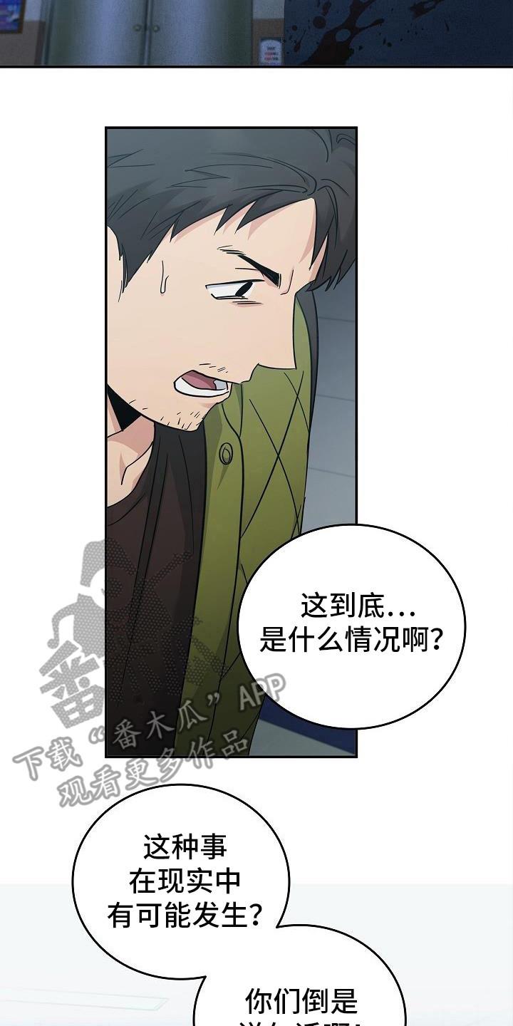 第93章：【第二季】伤口-被男人掌控生死-PImane（第2张）