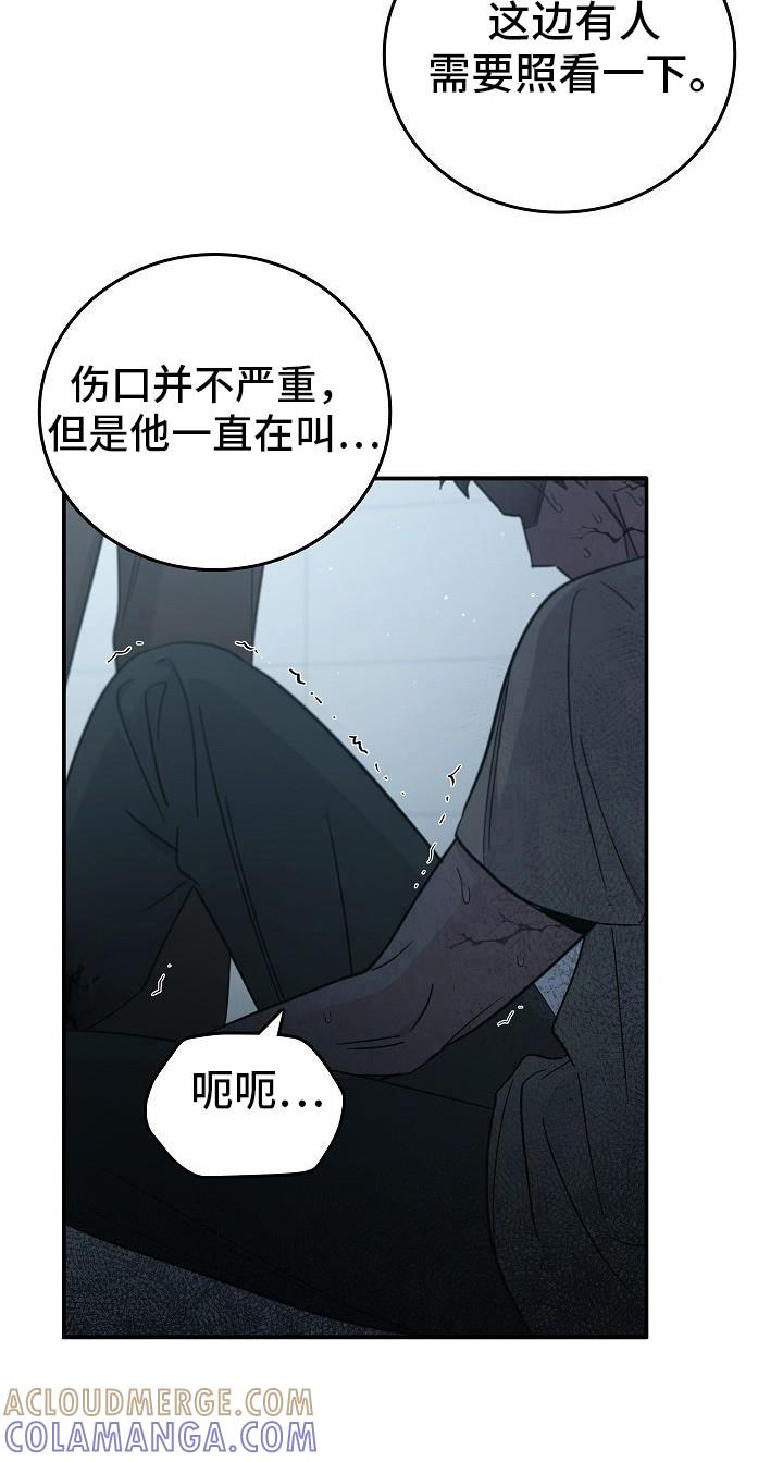 第93章：【第二季】伤口-被男人掌控生死-PImane（第11张）