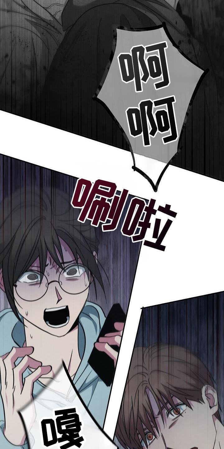 第93章：【第二季】伤口-被男人掌控生死-PImane（第14张）