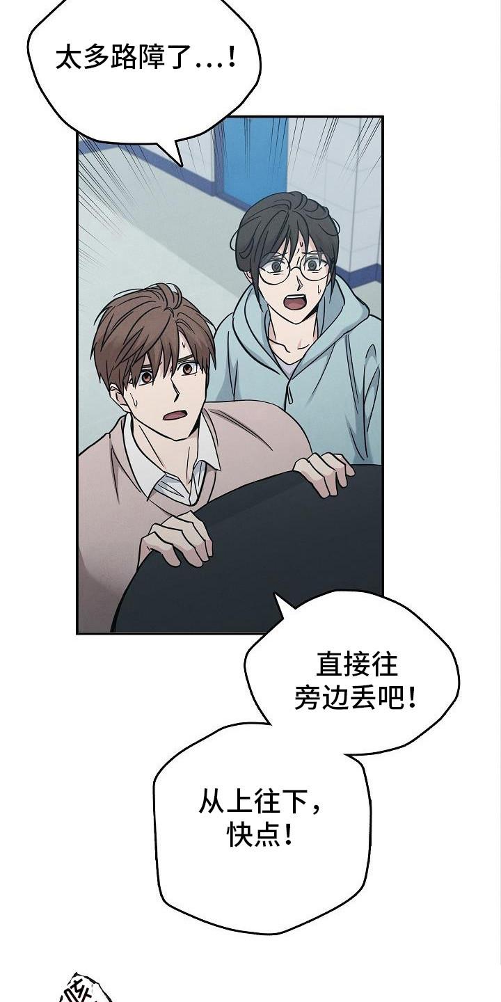 第93章：【第二季】伤口-被男人掌控生死-PImane（第22张）