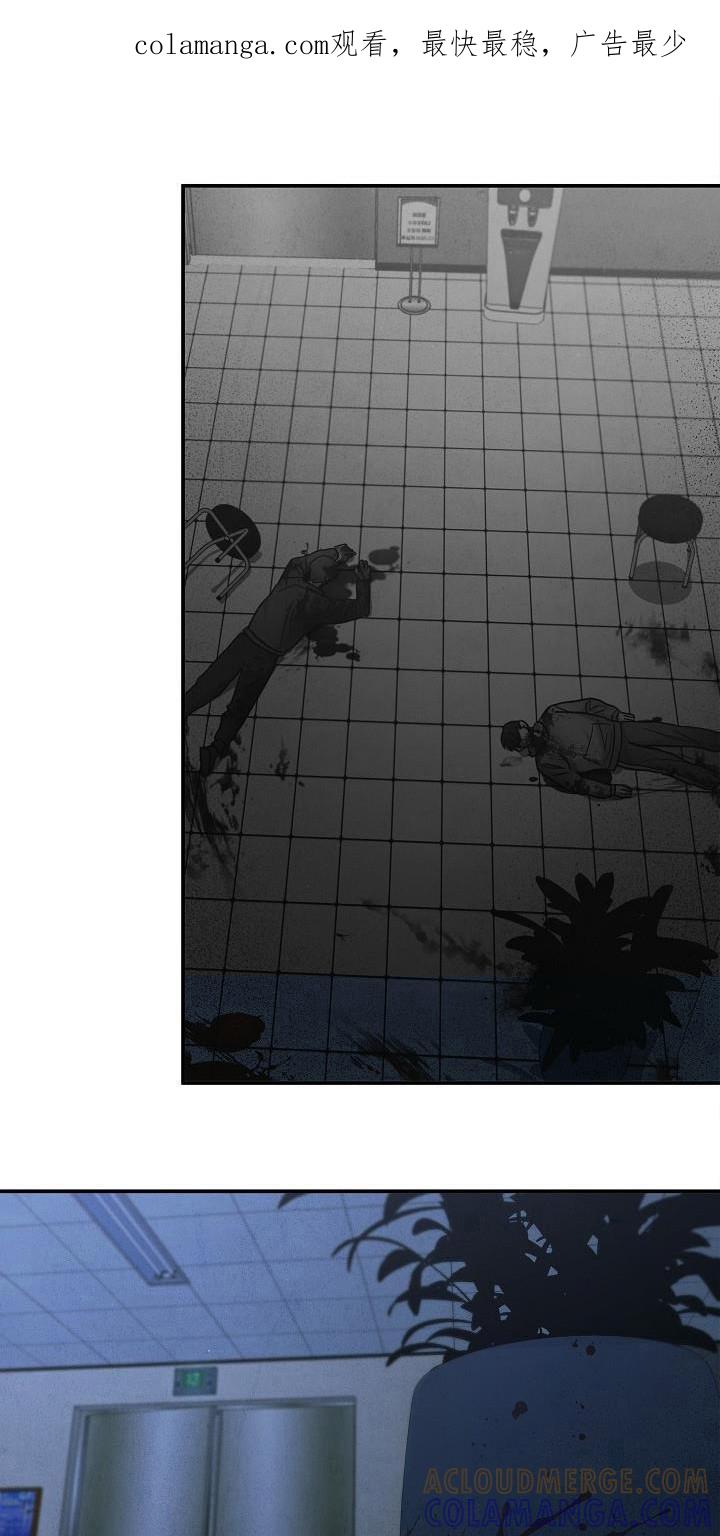 第93章：【第二季】伤口-被男人掌控生死-PImane（第1张）