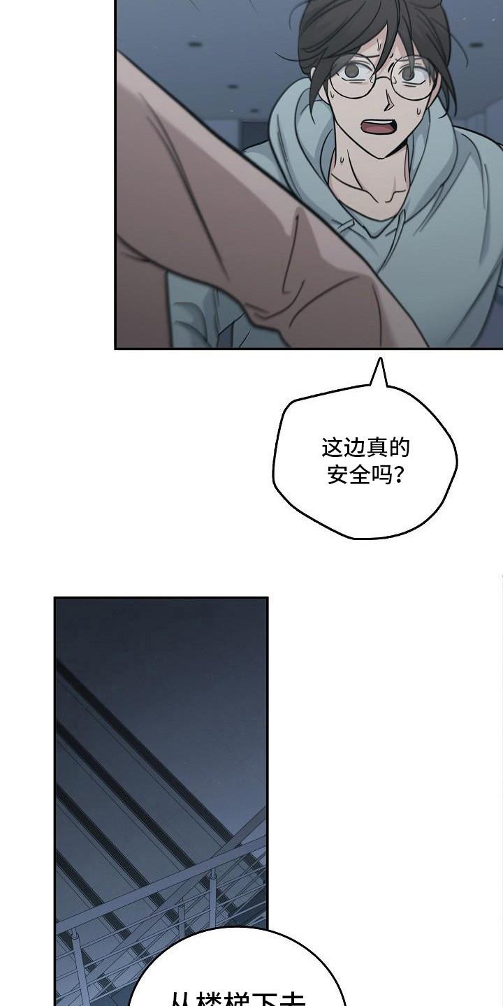 第94章：【第二季】没关系-被男人掌控生死-PImane（第6张）