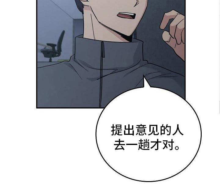 第94章：【第二季】没关系-被男人掌控生死-PImane（第12张）