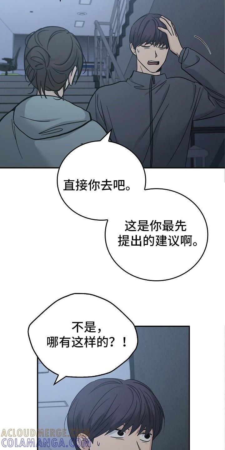 第94章：【第二季】没关系-被男人掌控生死-PImane（第11张）